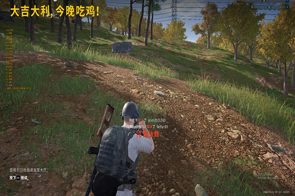 台区绝对透视CF软件效果